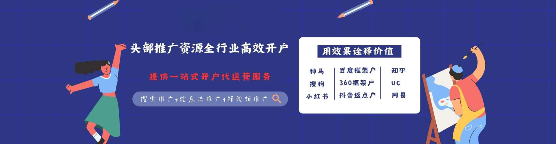 泸西sem主管