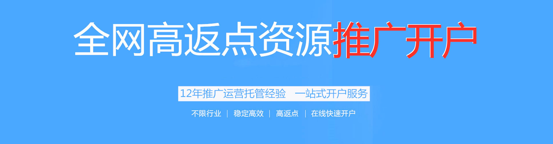 泸西百度推广费用