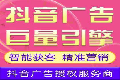 竞价开户推广案例对比分析